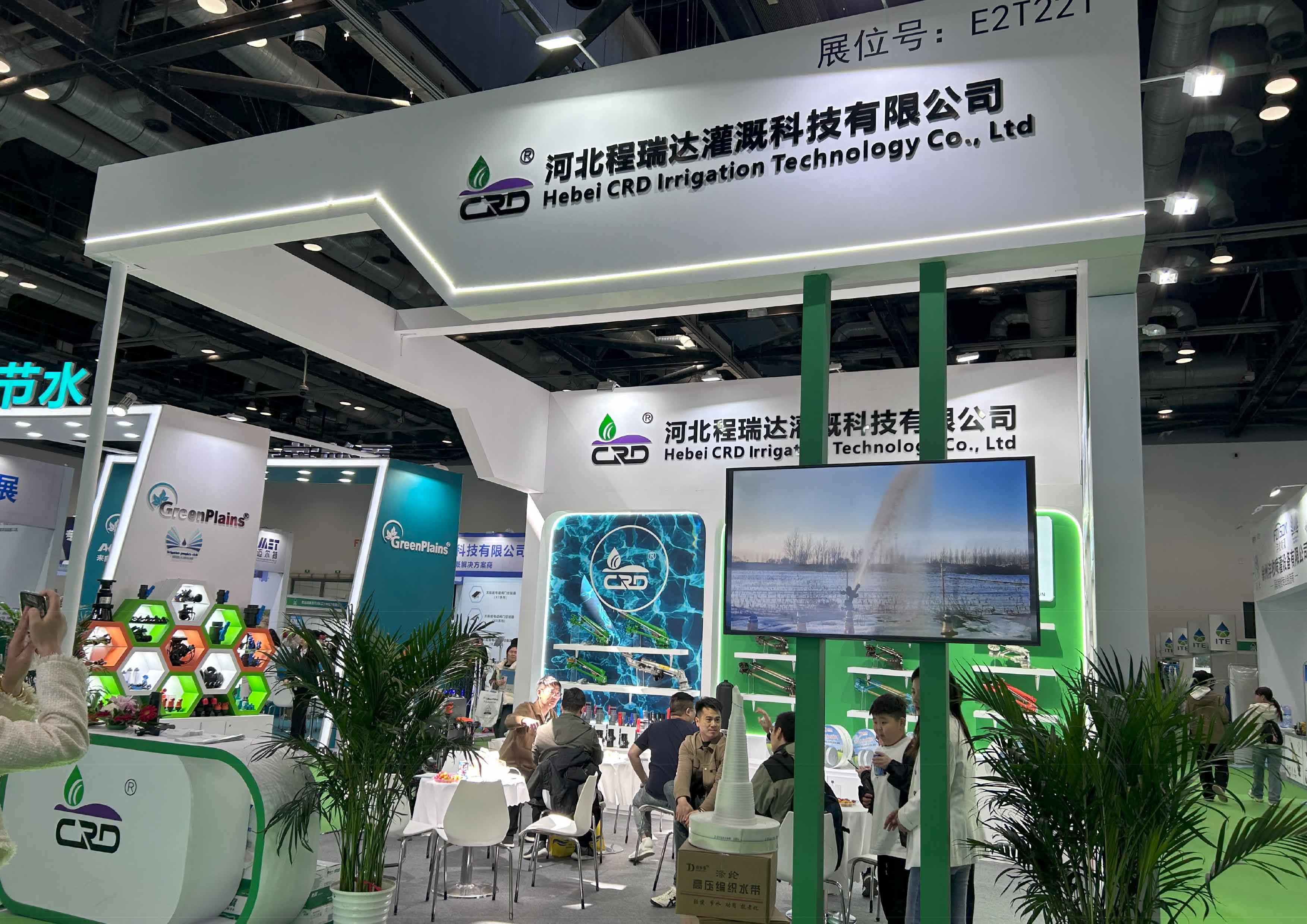 丽水河北程瑞达灌溉科技有限公司参加世界灌溉科技大会